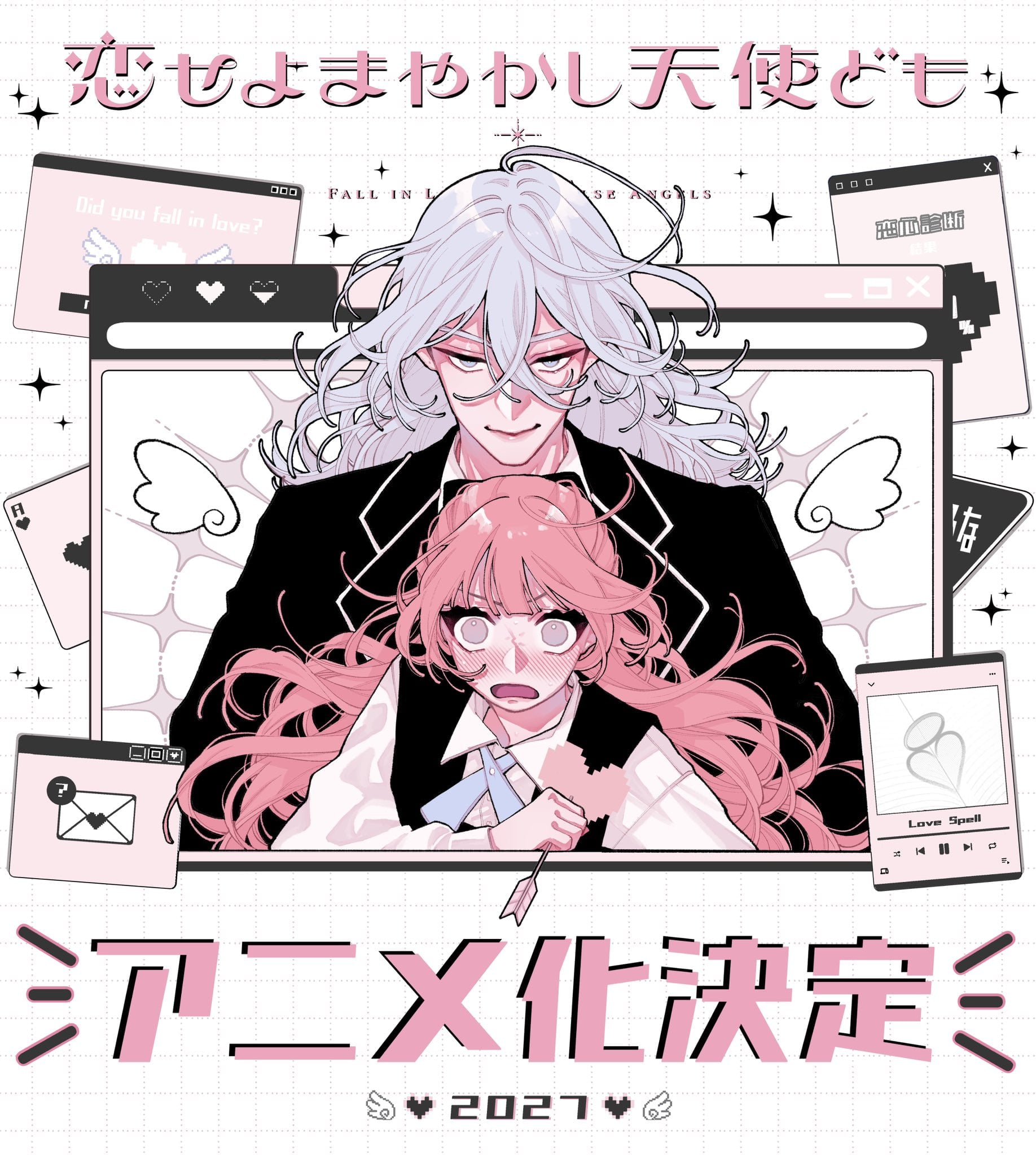 Fall in Love, You False Angels anime by Coco Uzuki